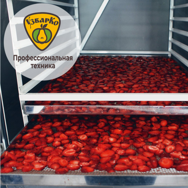 О компании