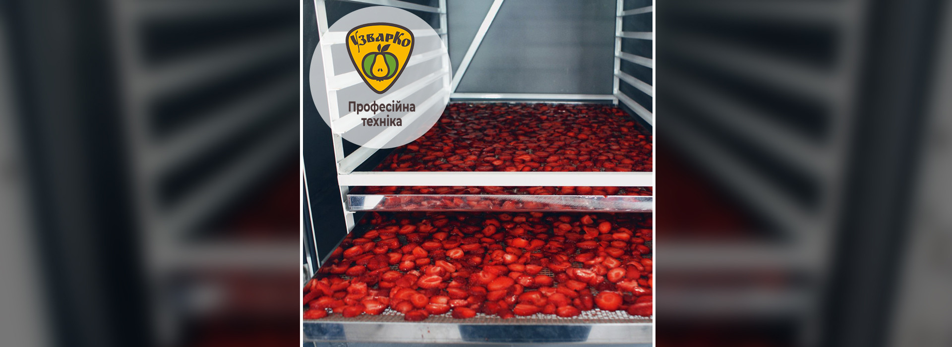 Про компанію