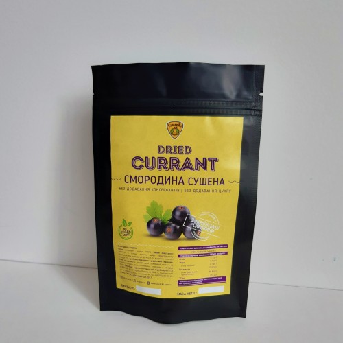 Dried Black Currant